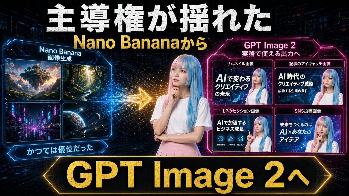 Neon AI Thumbnail Comparison